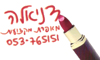 הלוגו של דניאלה צ\'רניאק
