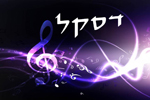 הלוגו של יוסי דסקל וחברים