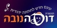 הלוגו של דוסה נובה