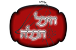 הלוגו של היכל הכלה - סלון כלות