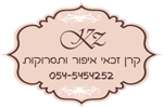 הלוגו של קרן זכאי - איפור ותסרוקות כלות וערב