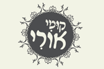 הלוגו של תזמורת קומי אורי