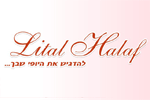 הלוגו של ליטל כלף - להדגיש את היופי שבך